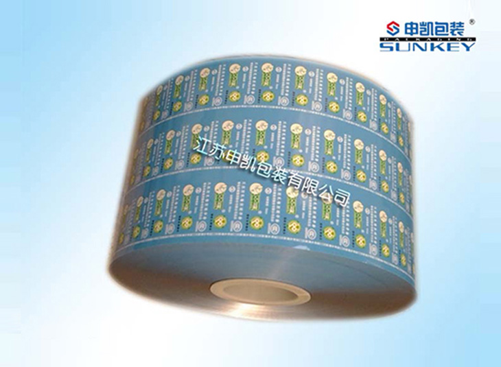 安全套鋁膜|保健品包裝|鋁箔復(fù)合卷膜 安全套鋁膜|保健品包裝|鋁箔復(fù)合卷膜